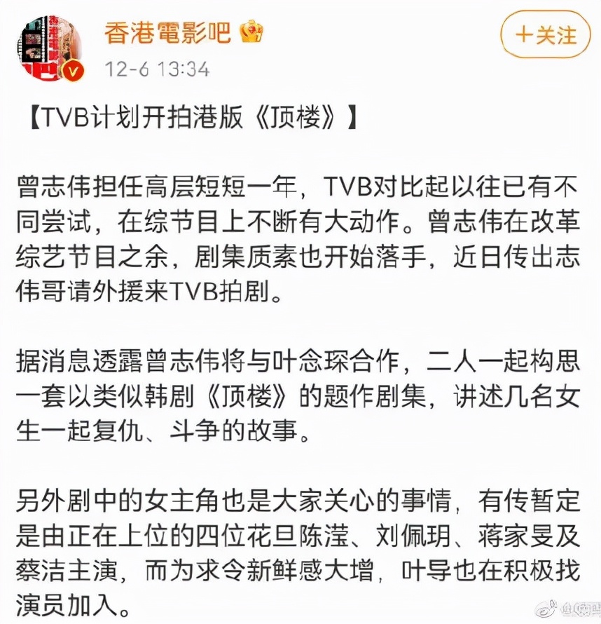 香艳美色，非她莫属