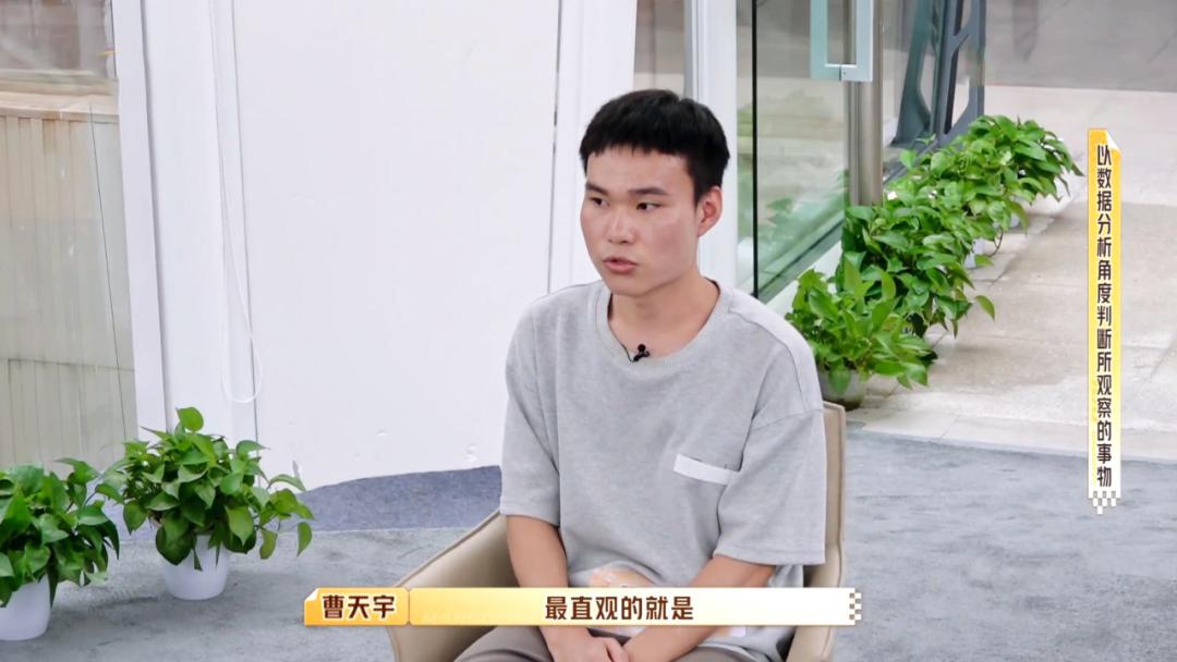 何炅现场科普职场黑话,何炅面对职场