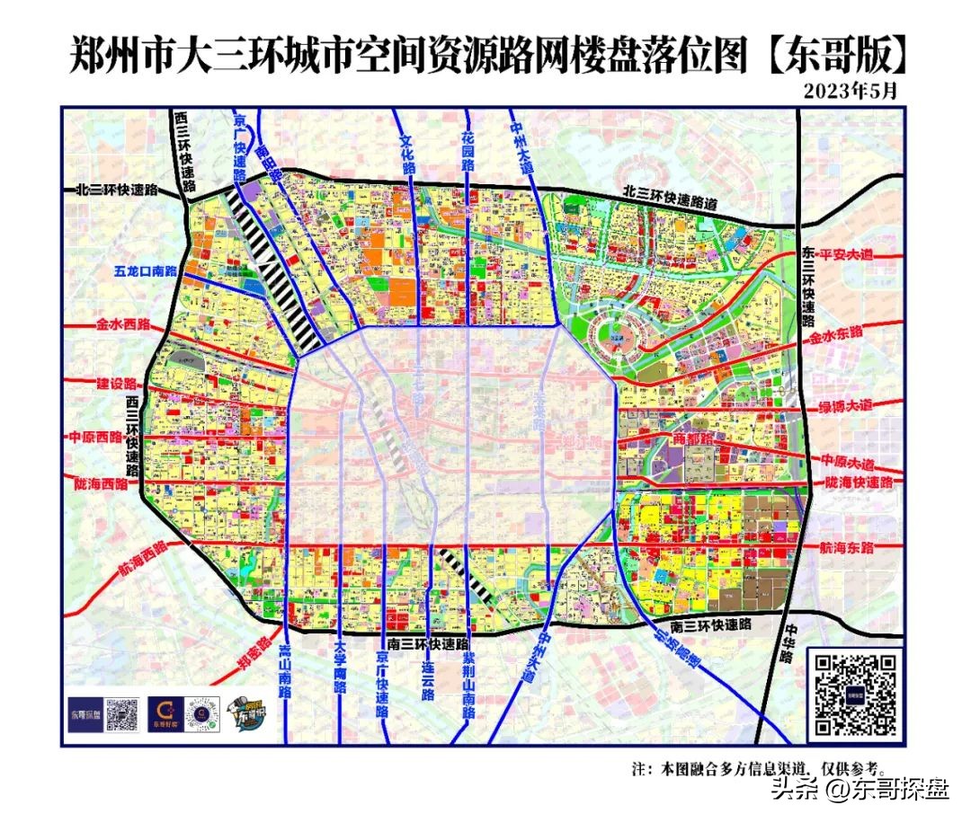 郑州各区楼盘房价一览表 (郑州名门熙锦苑3号楼140平洋房)