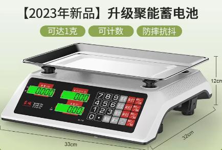 电子秤贵和便宜的精准度一样吗,电子秤便宜的和贵的有什么区别