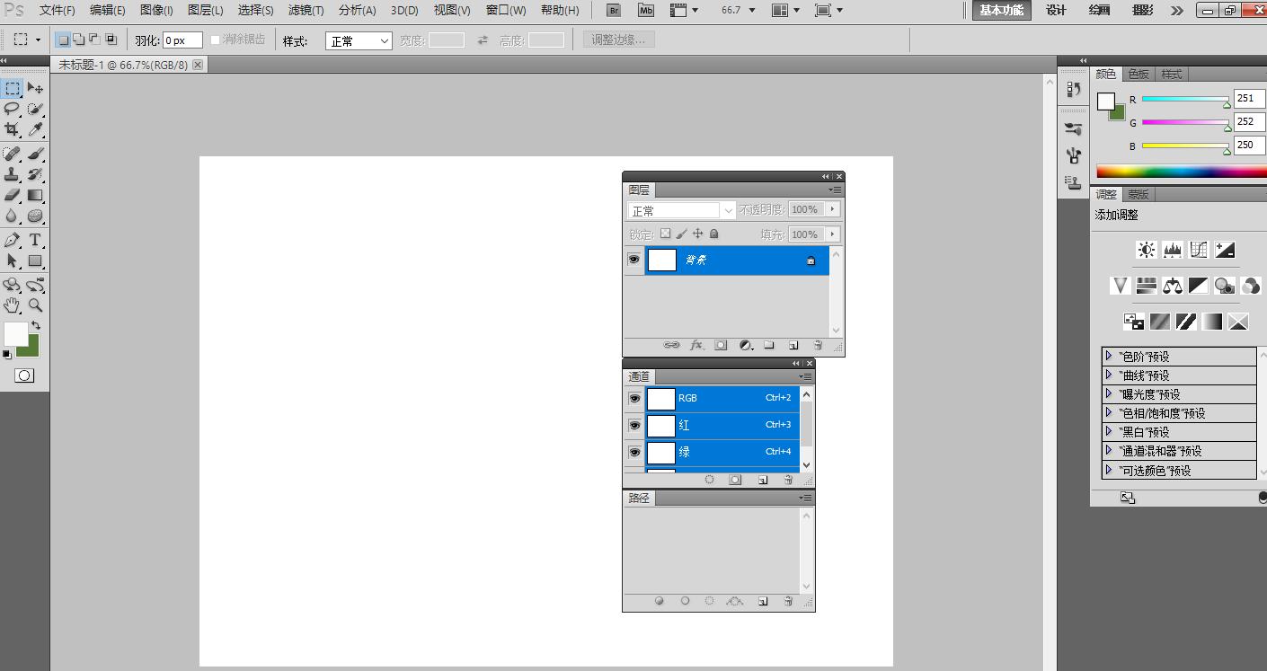 Photoshop快捷键学习笔记（5）