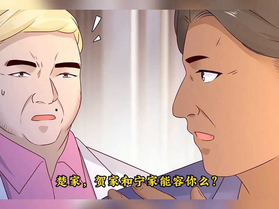 民间故事风水师,民间故事风水师复仇