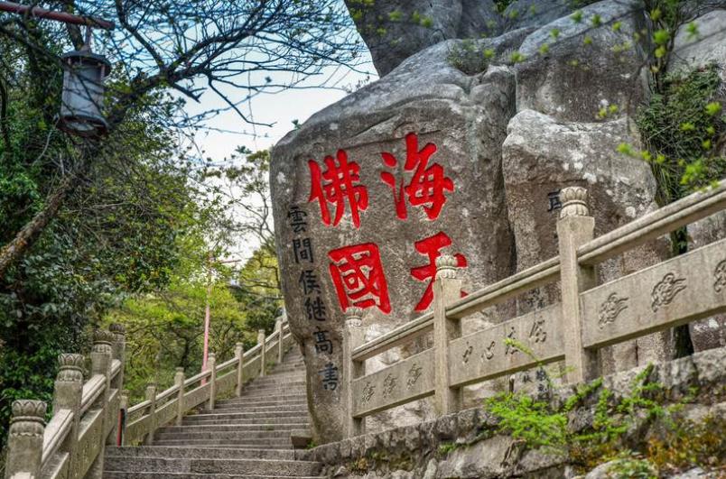 来普陀山什么事不能做,来普陀山有什么注意事项