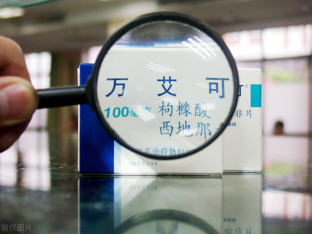 因副作用得名“伟哥”，西地那非怎么用？很多人其实不太了解