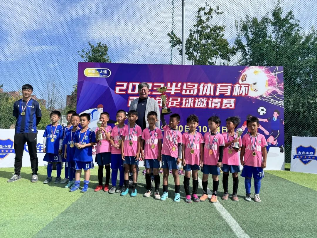 半岛杯总决赛,半岛杯2024省赛成绩