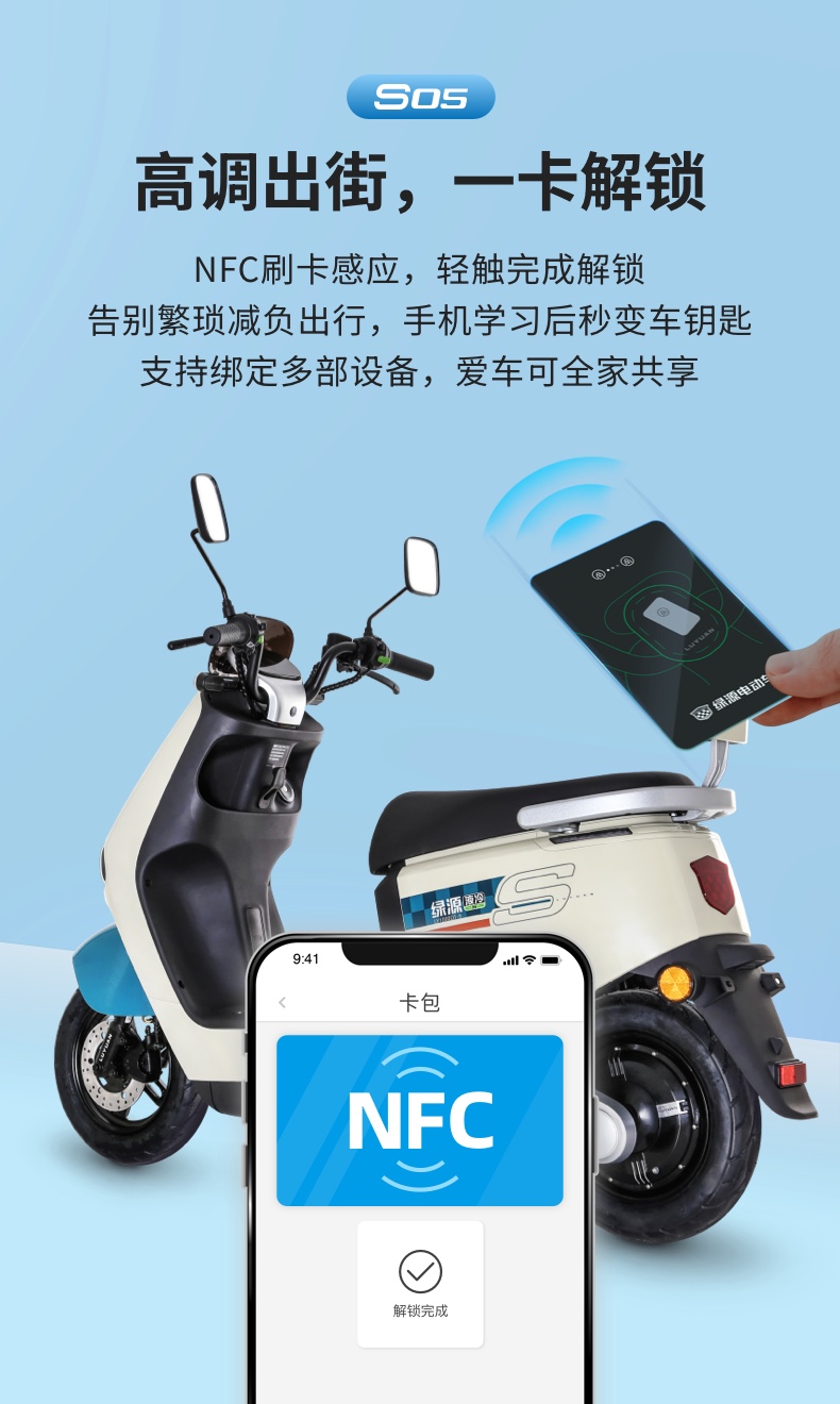 绿源s70和绿源s05哪个好,绿源电摩系列有几款