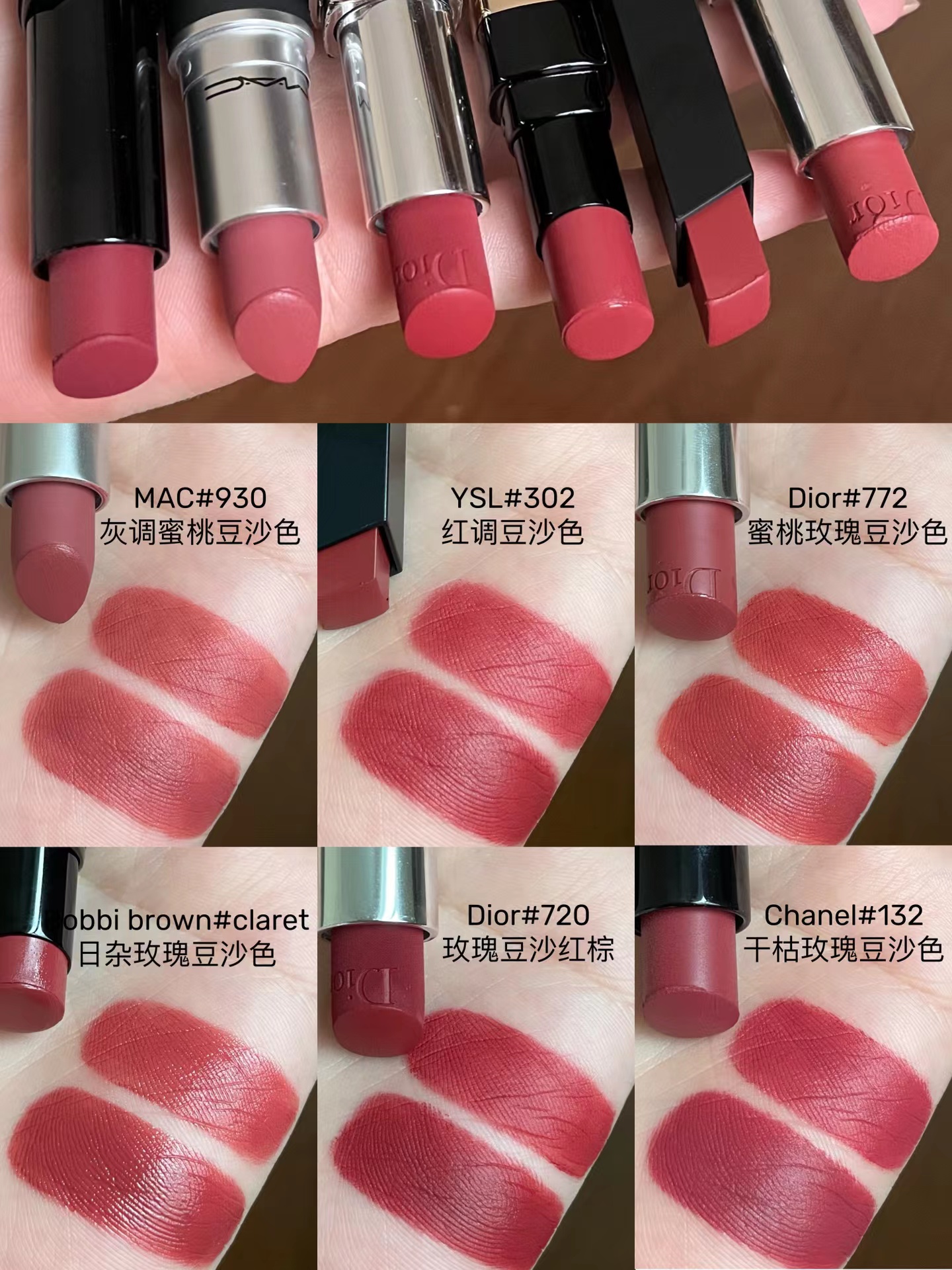 今年流行一款什么色系口红,这6款超显白的口红你拥有几支