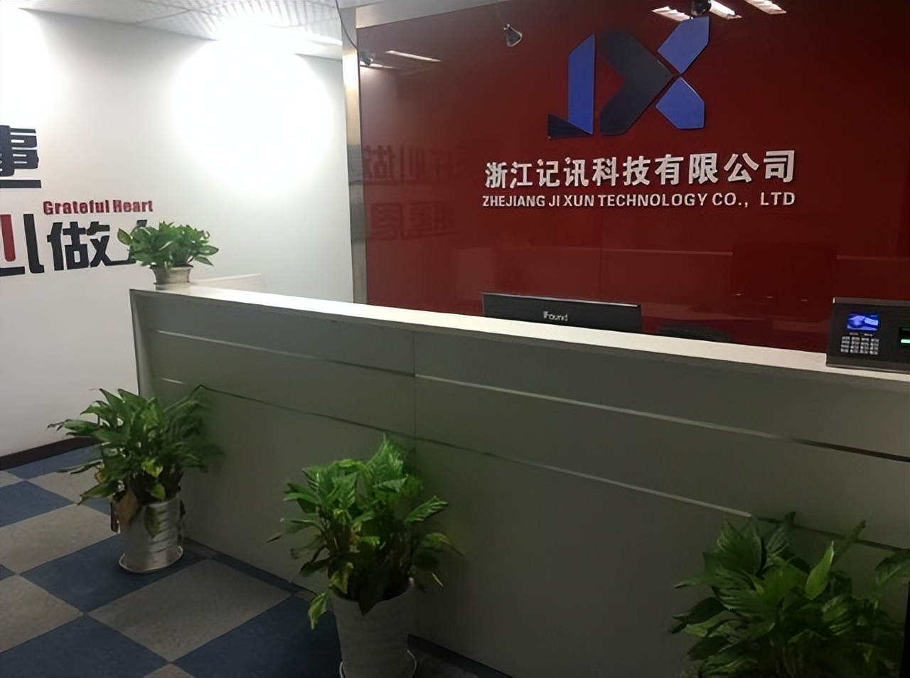 为什么公司的名字里，会有“有限”这两个字？“有限”是什么意思