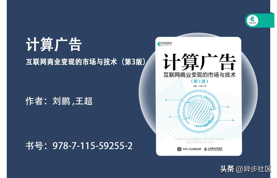 羊了个羊，日入468万？这本豆瓣8.8的广告圣经里，有流量变现秘诀