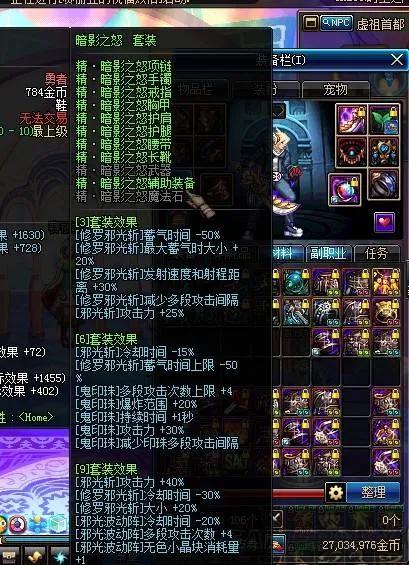 dnf60版本有哪些厉害的紫装,dnf最早的绿装史诗