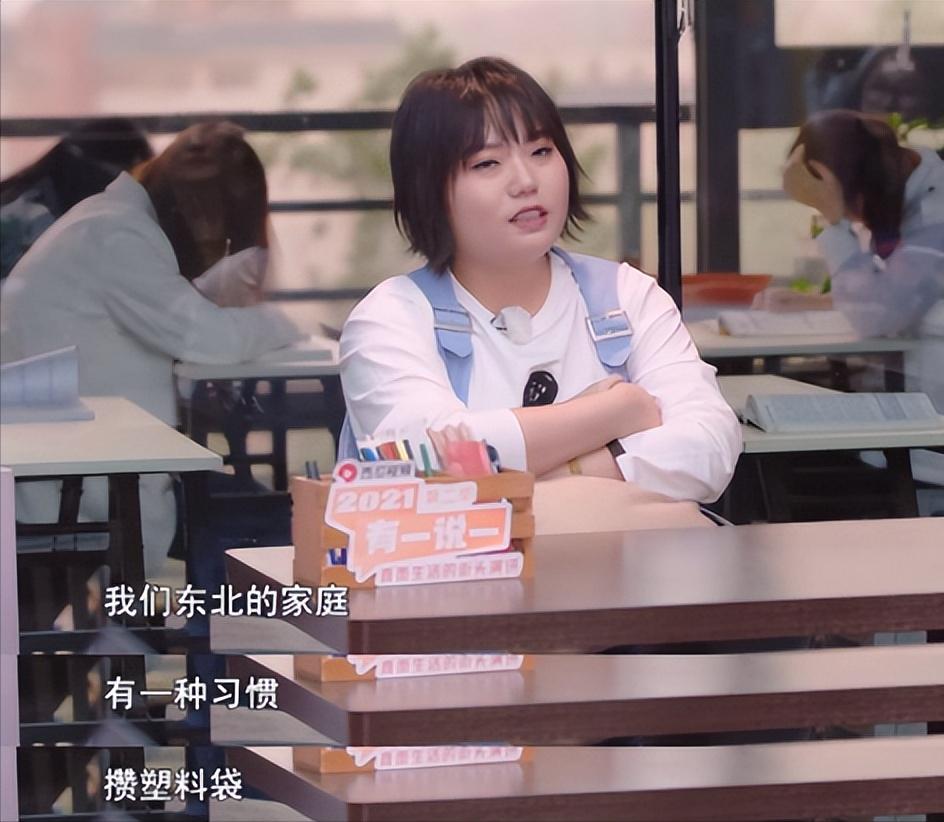 李雪琴看了什么书,听了李雪琴演讲的收获