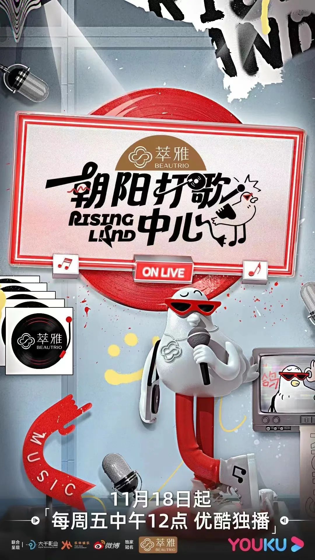 乐华再次冲刺港交所，“霉霉”巡演首日预售超200万张