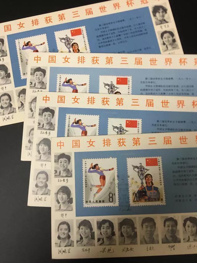 1981年女排世界杯冠军邮票价格,j67纪念邮票最新价格