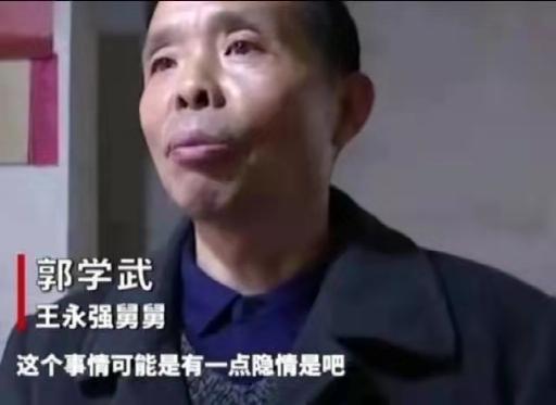 北大博士后出国失联20年完整版,北大博士后流落美国