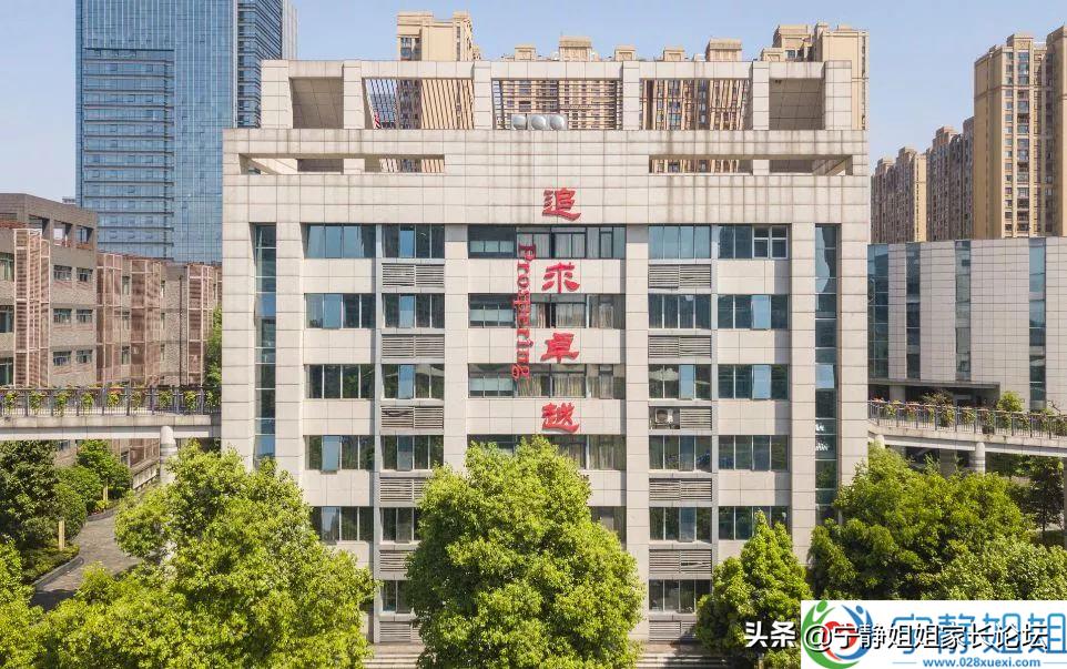 成都第一中学是哪所,成都第一师范学校