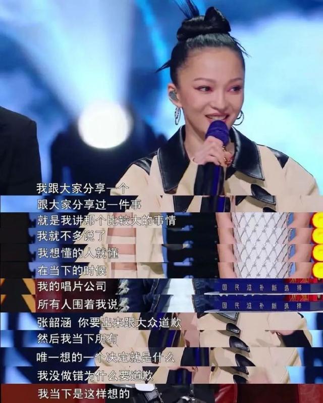 吃瓜范玮琪,吃瓜第一线陈意涵