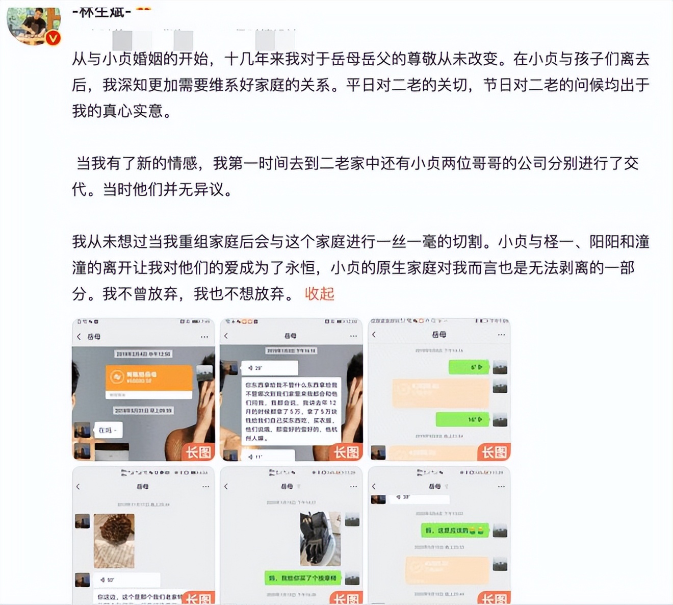 保姆纵火案林生斌最近通报,保姆纵火案林生斌怎么处理