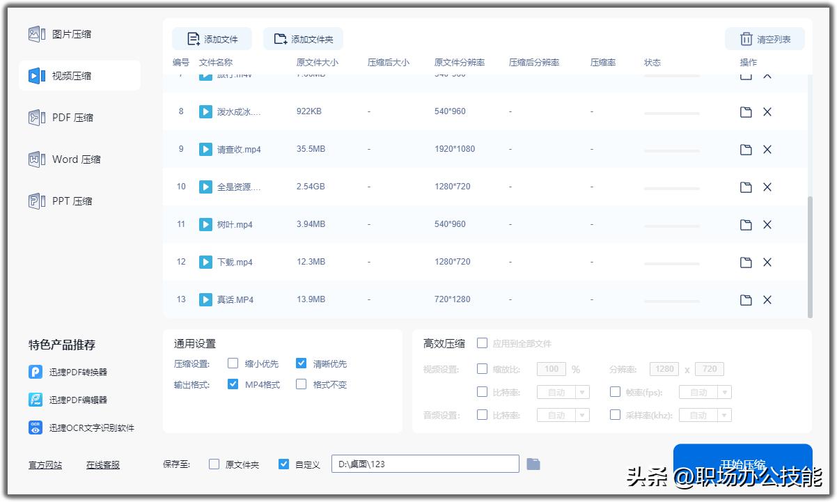 10款windows必备黑科技软件,windows有什么好用的冷门软件