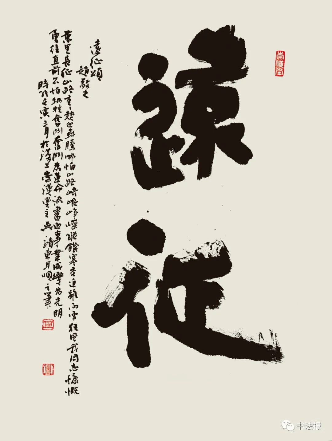 抗战77周年铭记历史,抗战胜利纪念日缅怀历史圆梦中华