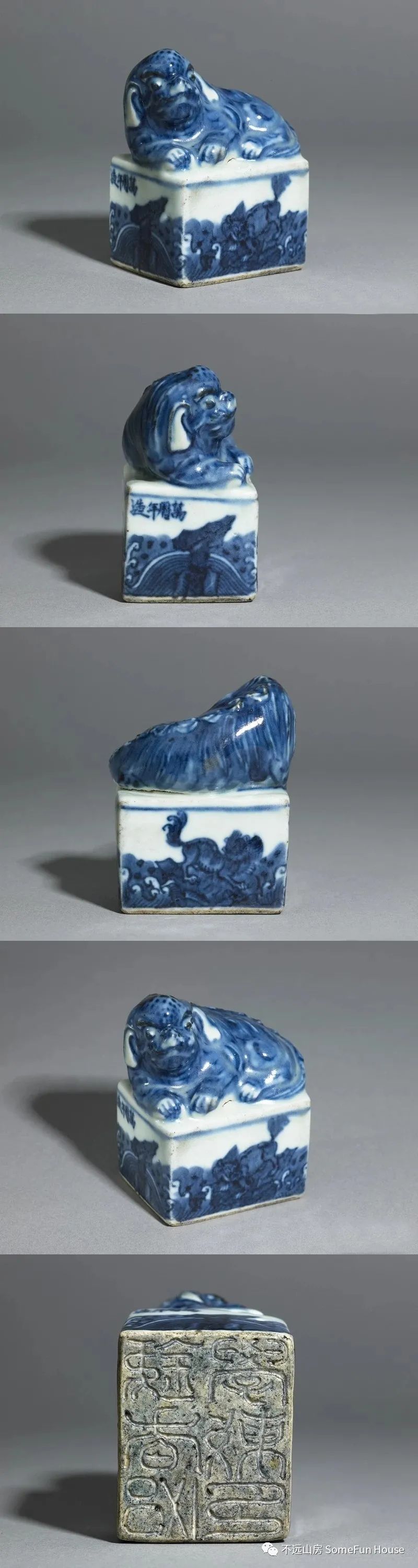 万历晚期青花瓷器特点,万历朝有没有无款官窑瓷器