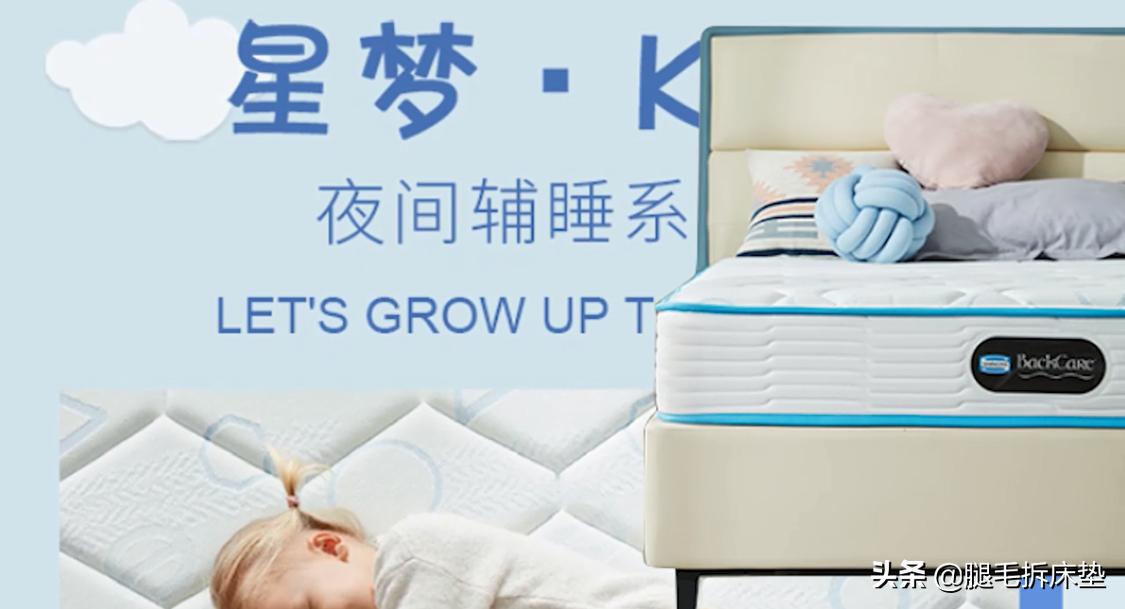 618终极省钱攻略!吐血整理12款高性价比国外大牌床垫,轻松省1W