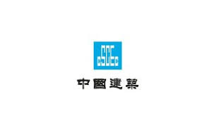 2022年全球最大的10建筑公司盘点