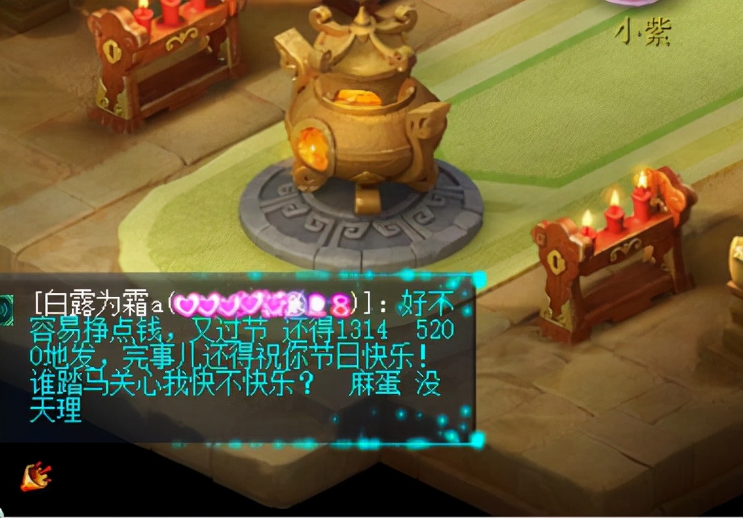 梦幻西游将军令丢失怎么强行解绑,梦幻西游绑将军令说有风险