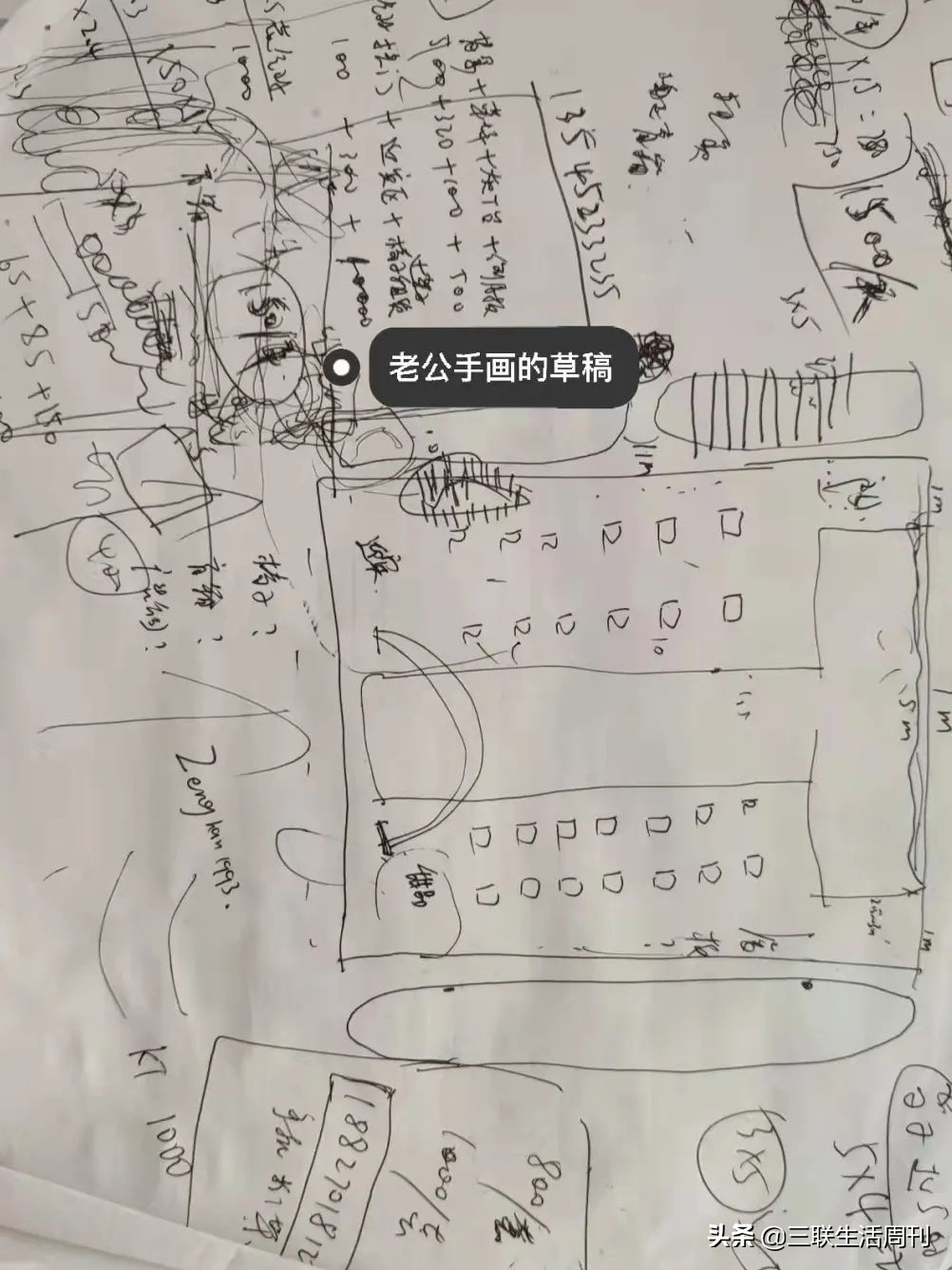 我回农村办新式婚礼：自己策划，村民夸奖，还登上了热搜