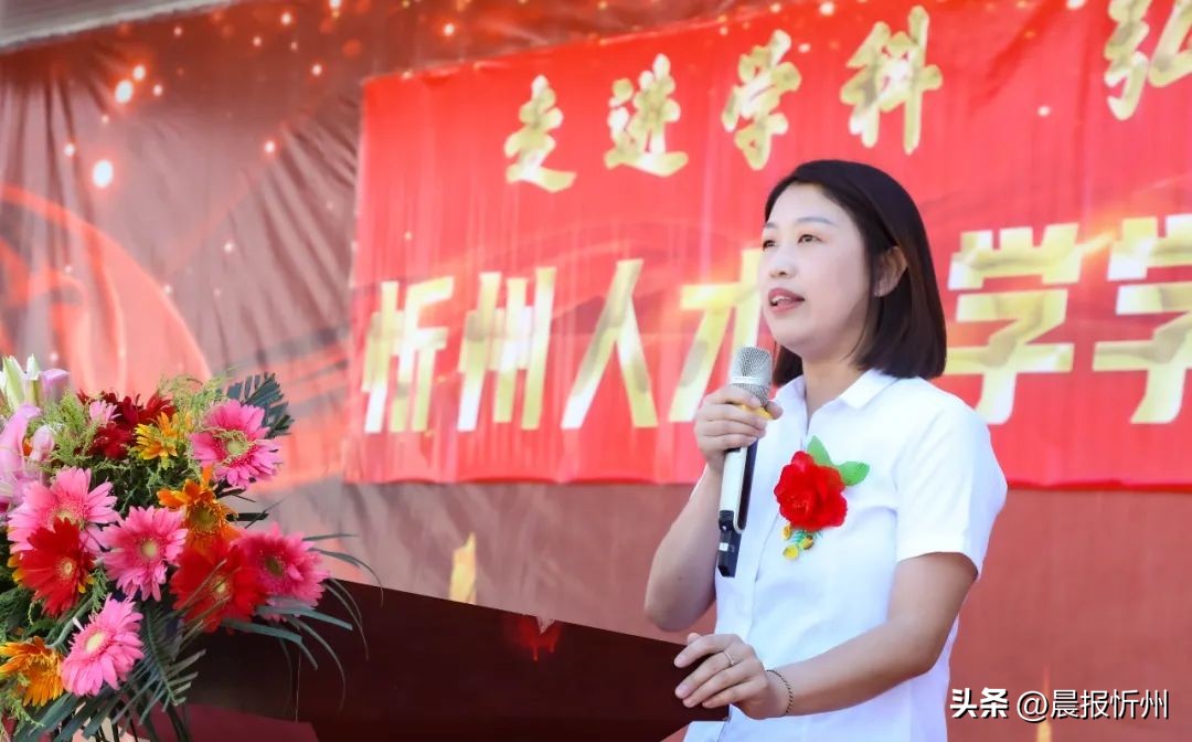 忻州文化节,忻州人才中学顿村校区直播