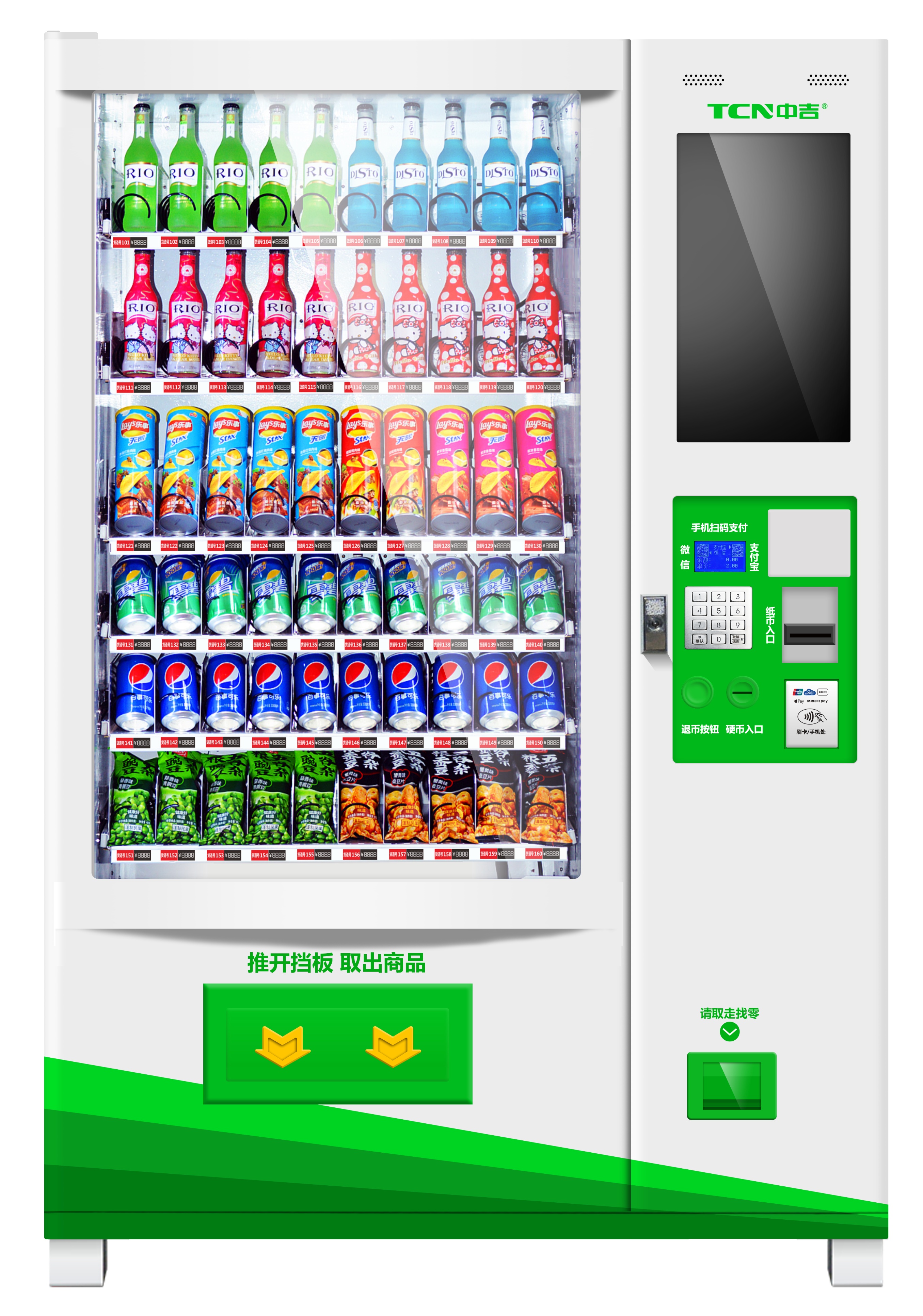 体育场馆智慧运营解决方案,王之王管理软件