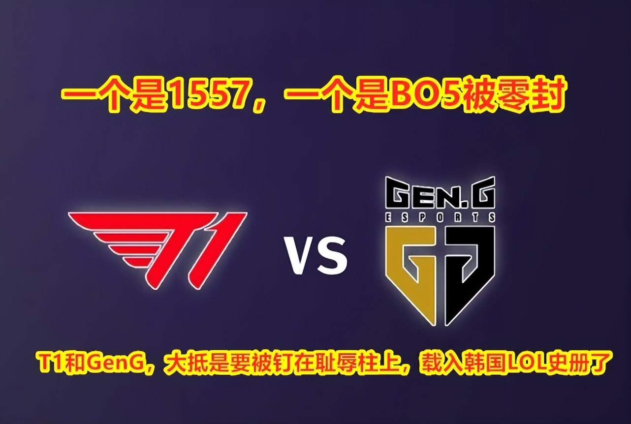 众人看韩国亚运会lck名单公布,韩国晋级亚运会lol决赛韩国评论