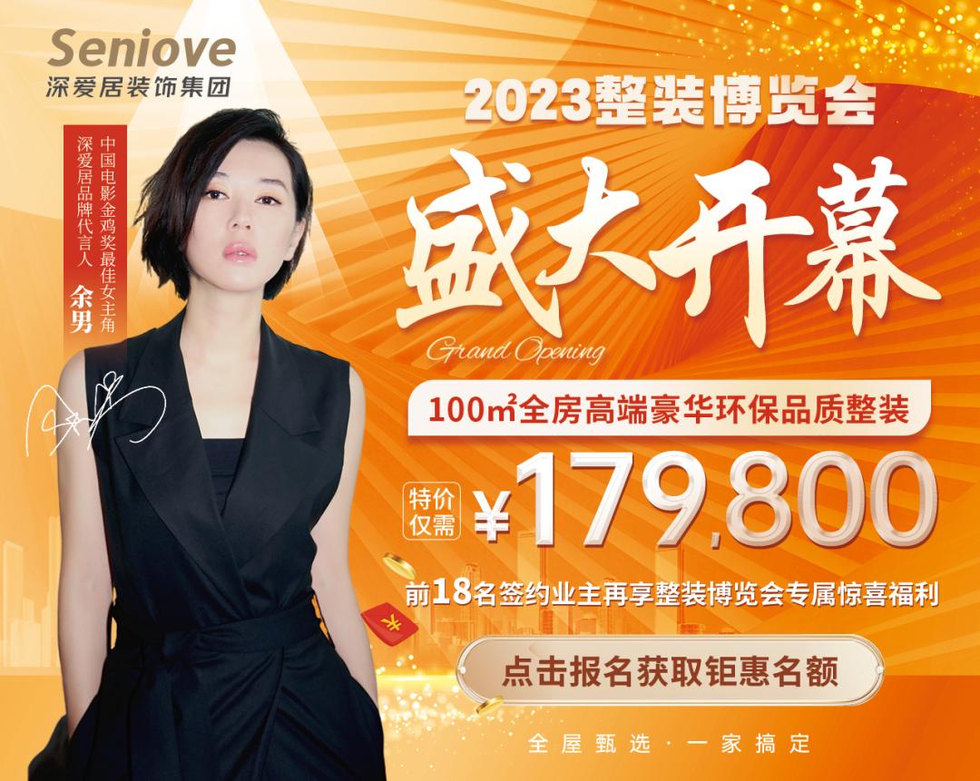 温州现代轻奢风格装修全屋效果图,苍南现代简约家装效果图