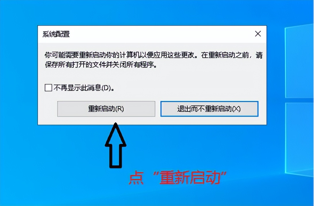 安全模式下修复系统,在安全模式下修复系统