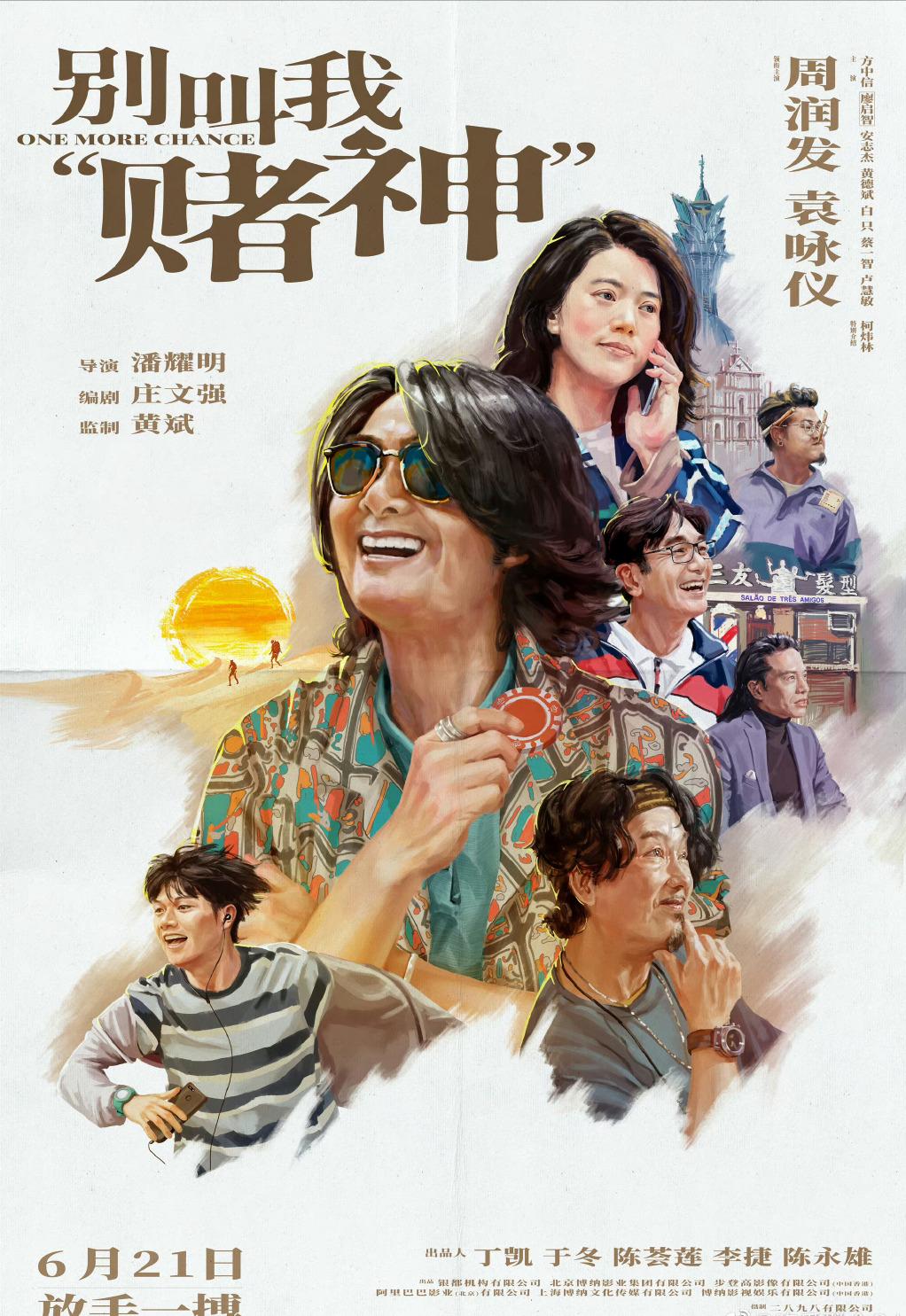 暑期档有哪几部热门电影,2018暑期档超精彩的7部电影