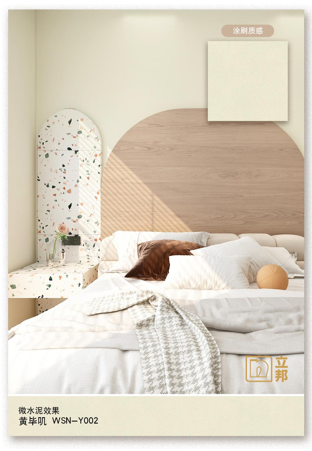 微水泥配极简风格,微水泥的搭配