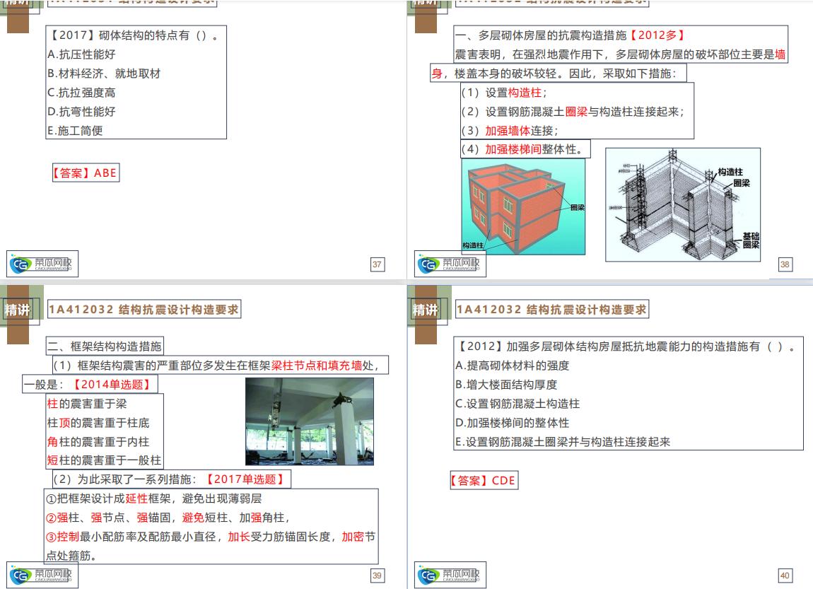 龙炎飞和赵爱林实务哪个讲得好,二建赵爱林和龙炎飞哪个讲得好
