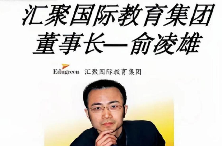 卷走国人数百亿,却在他国被奉为座上宾:这个富豪,什么来头?