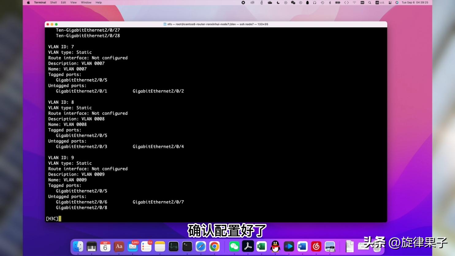 交换机的三种vlan划分方法,家用交换机配置教程五口