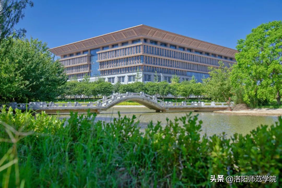 欢迎报考！选择洛师的N个理由