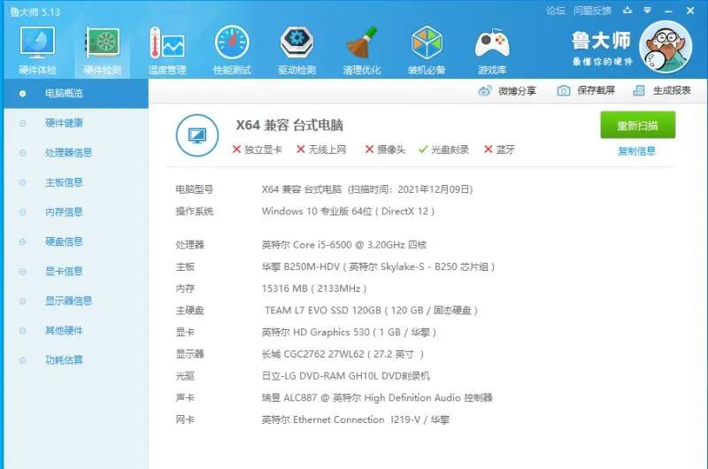 dnf月入6千要多少号,玩儿dnf预算5000电脑配置