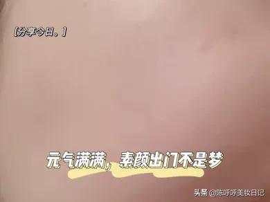 科颜氏美白淡斑精华测评含铅汞吗,科颜氏美白淡斑精华液有效