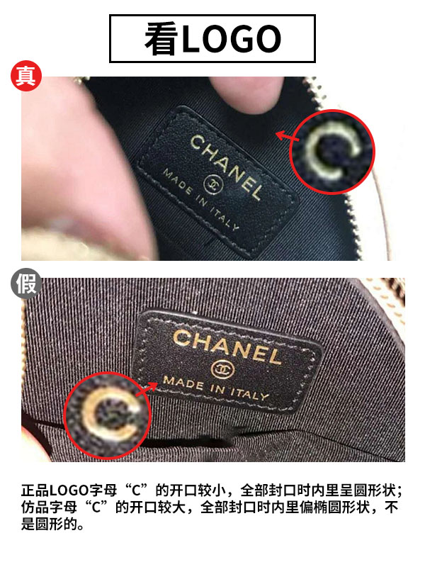 奢侈品鉴定lv圆饼包真假小技巧,奢侈品鉴定香奈儿包辨真假