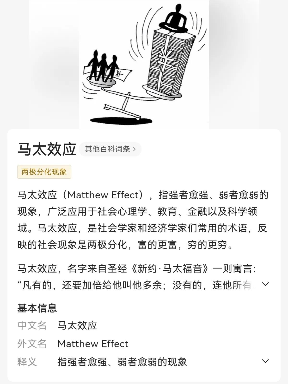 已经成为老古董的东西有哪些,十年前旧版qq