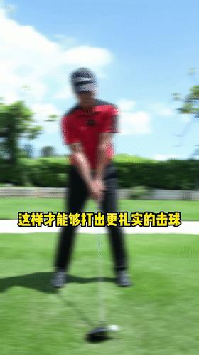 提问时间|为什么找不到挥杆状态？因为你挥杆之前没做好准备