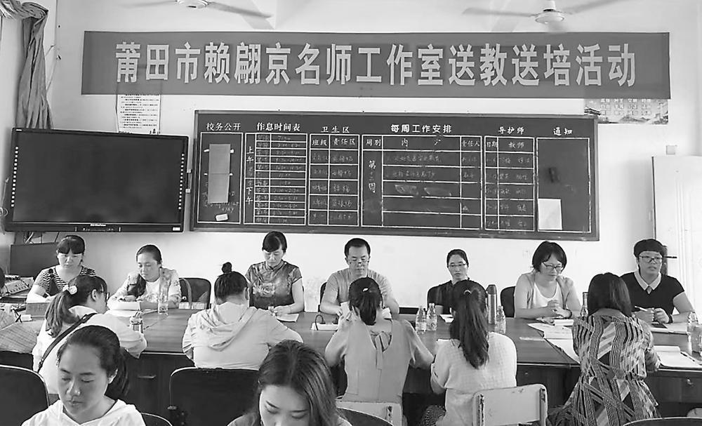 城厢区好小学,城厢镇教育学校