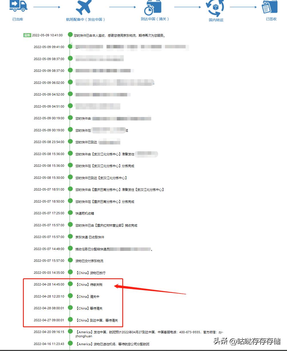 美亚直邮海淘攻略,美亚海淘要运费和税费