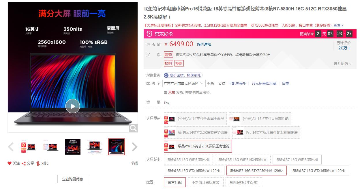 redmibookpro15如何使用,redmibookpro15使用感受