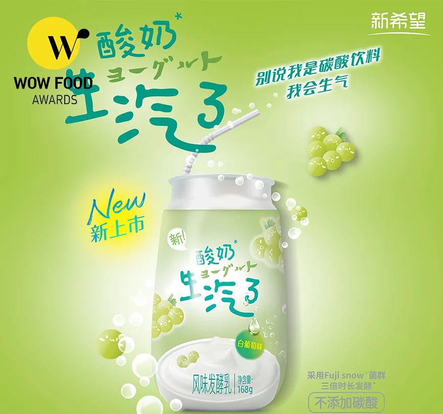 wow椋熷搧濂栧惈閲戦噺,wowfoodawards