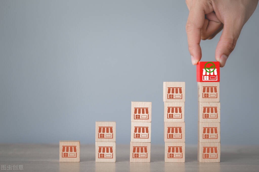 大健康食品连锁招商,连锁加盟招商ppt