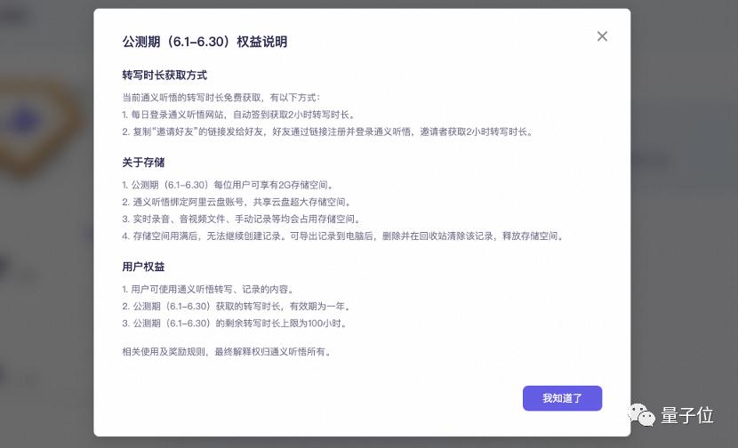 阿里云AI大模型开始邀测,阿里云推出大模型助手